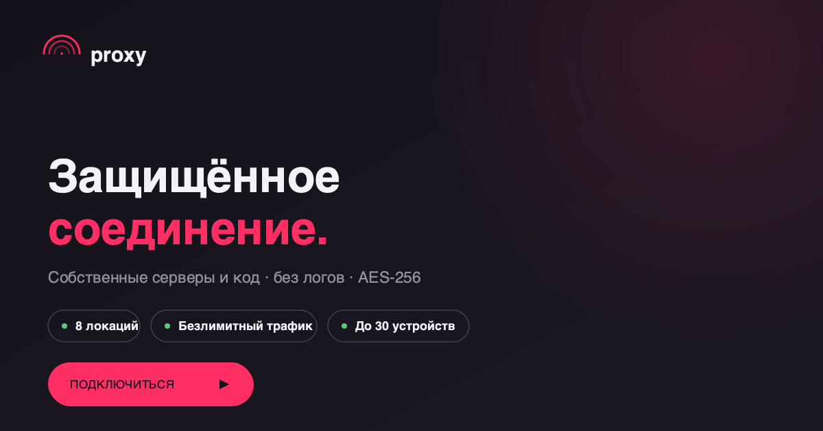 proxyvpn.uk